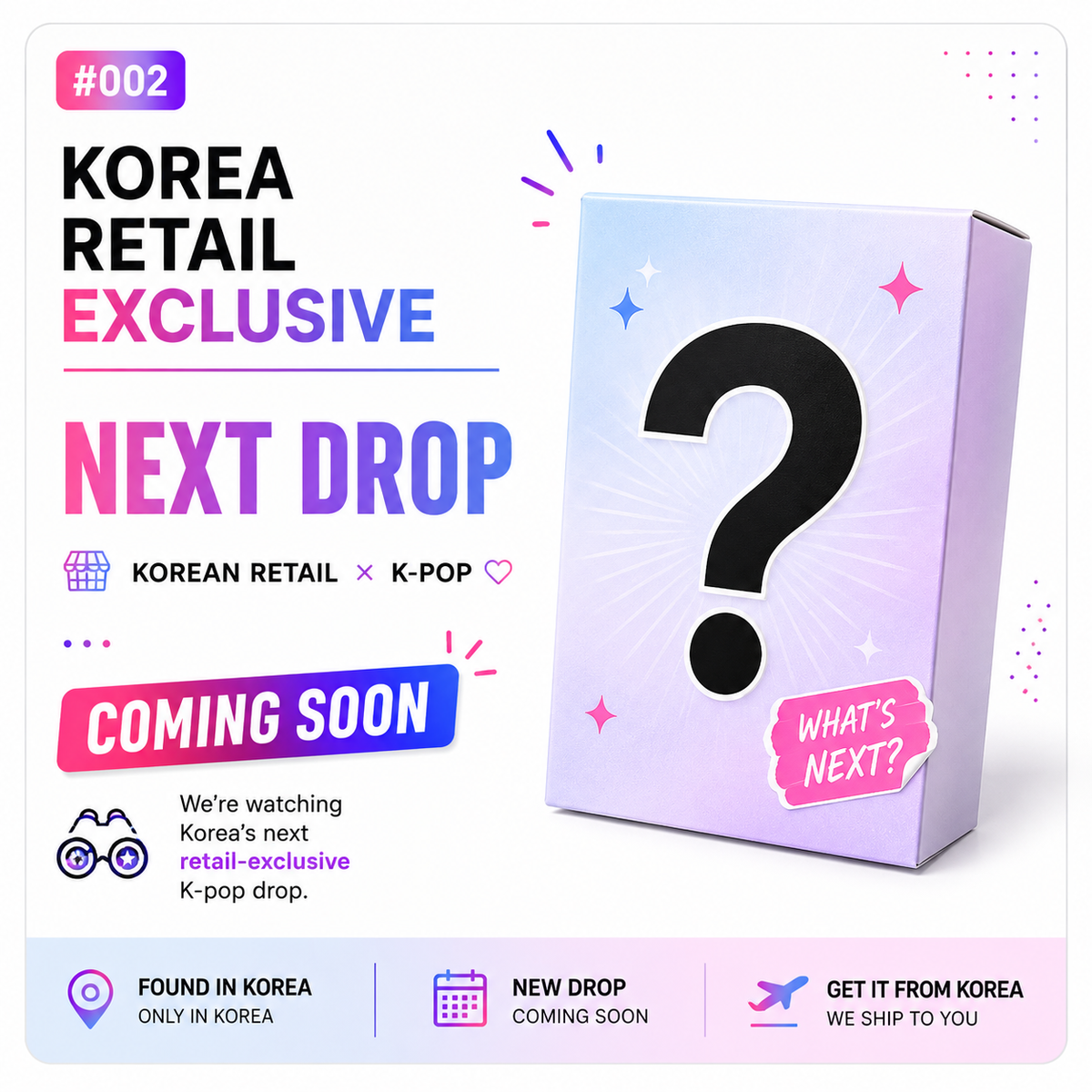 KOREA RETAIL EXCLUSIVE — NEXT DROP